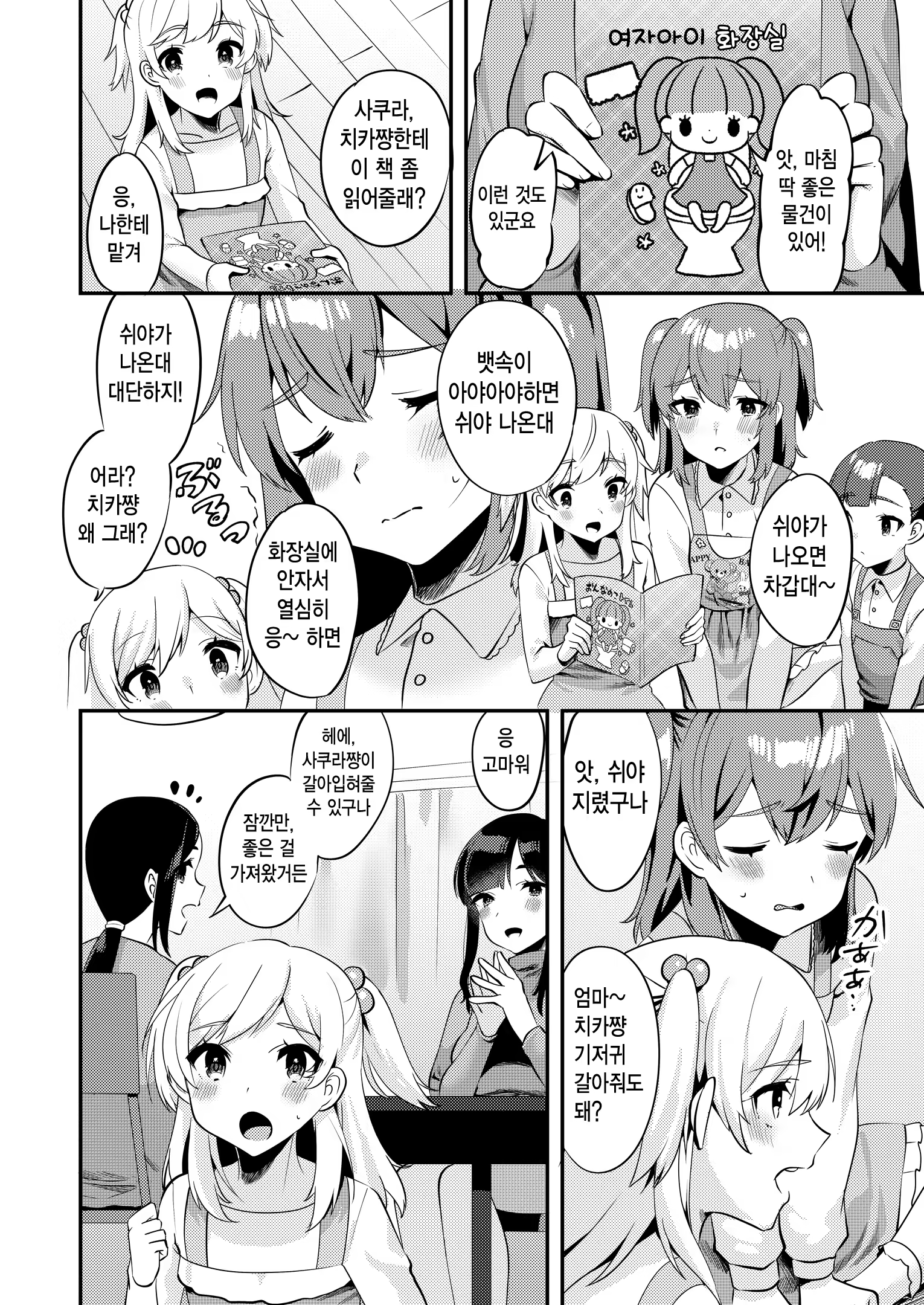 Content 1495645 - 13 페이지