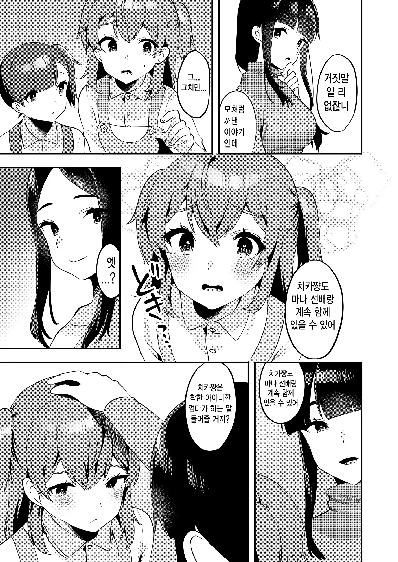 Content 1495645 - 16 페이지