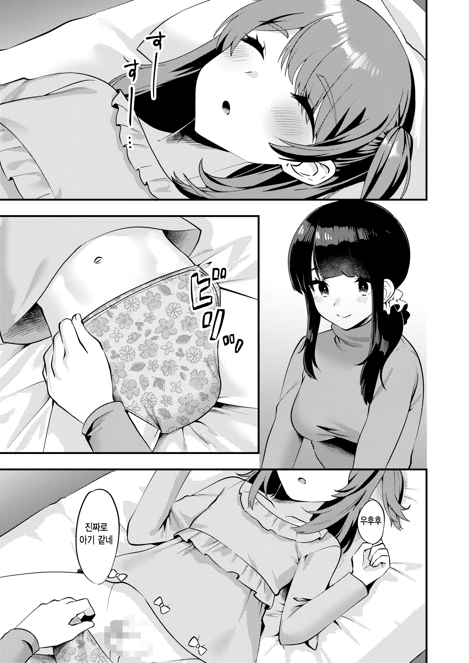 Content 1495645 - 2 페이지