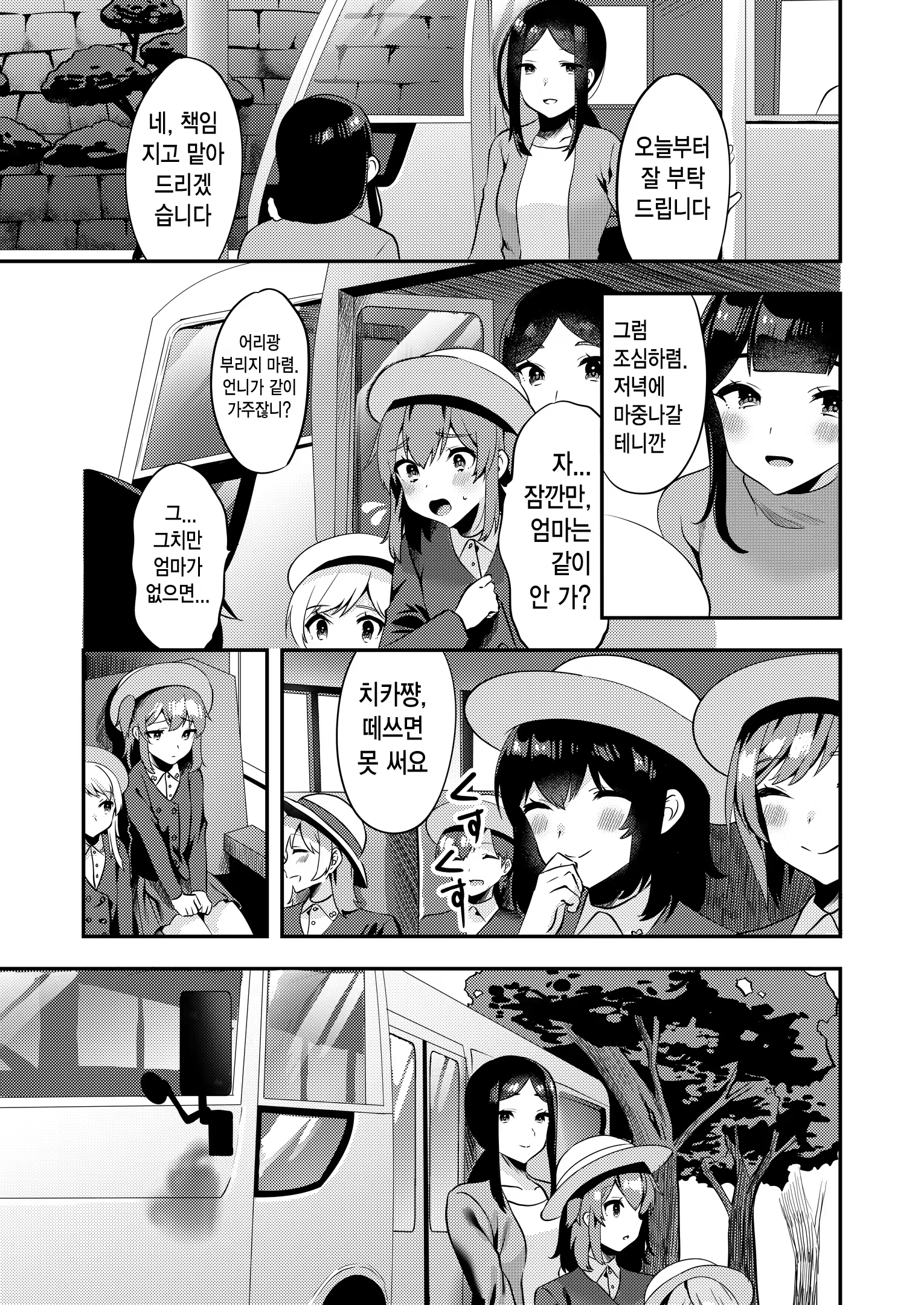 Content 1495645 - 20 페이지