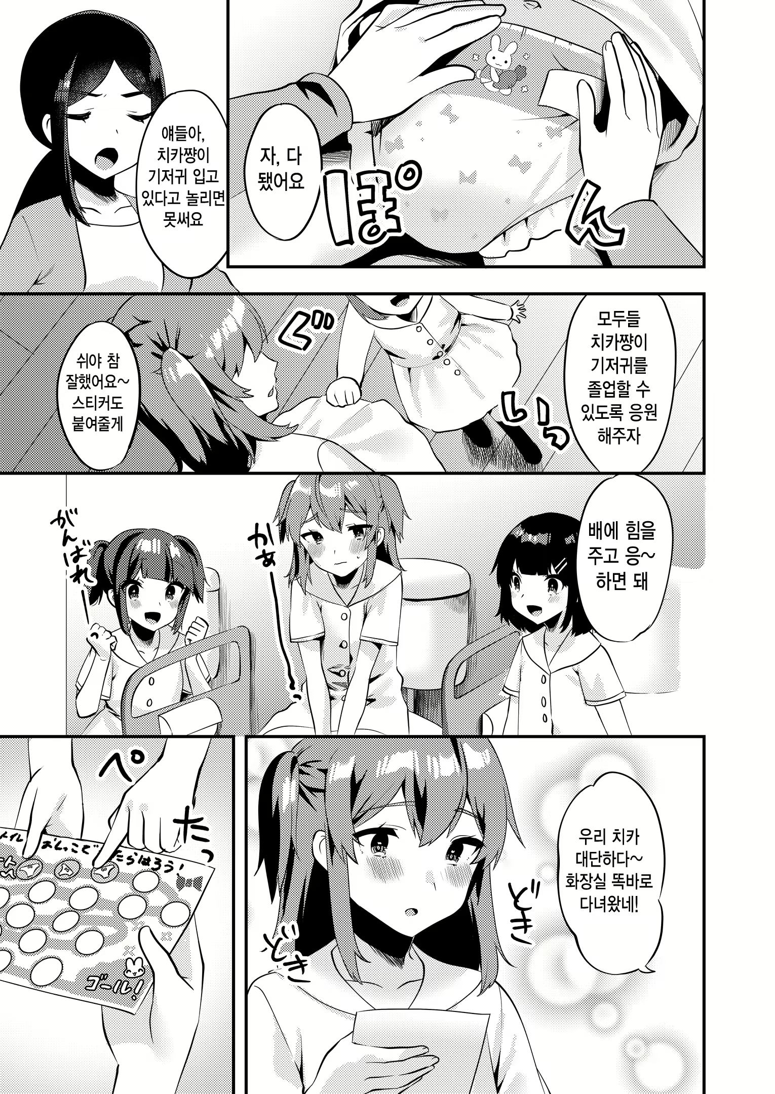Content 1495645 - 24 페이지