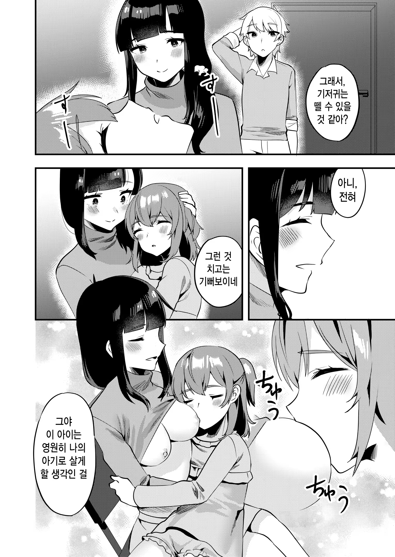 Content 1495645 - 25 페이지