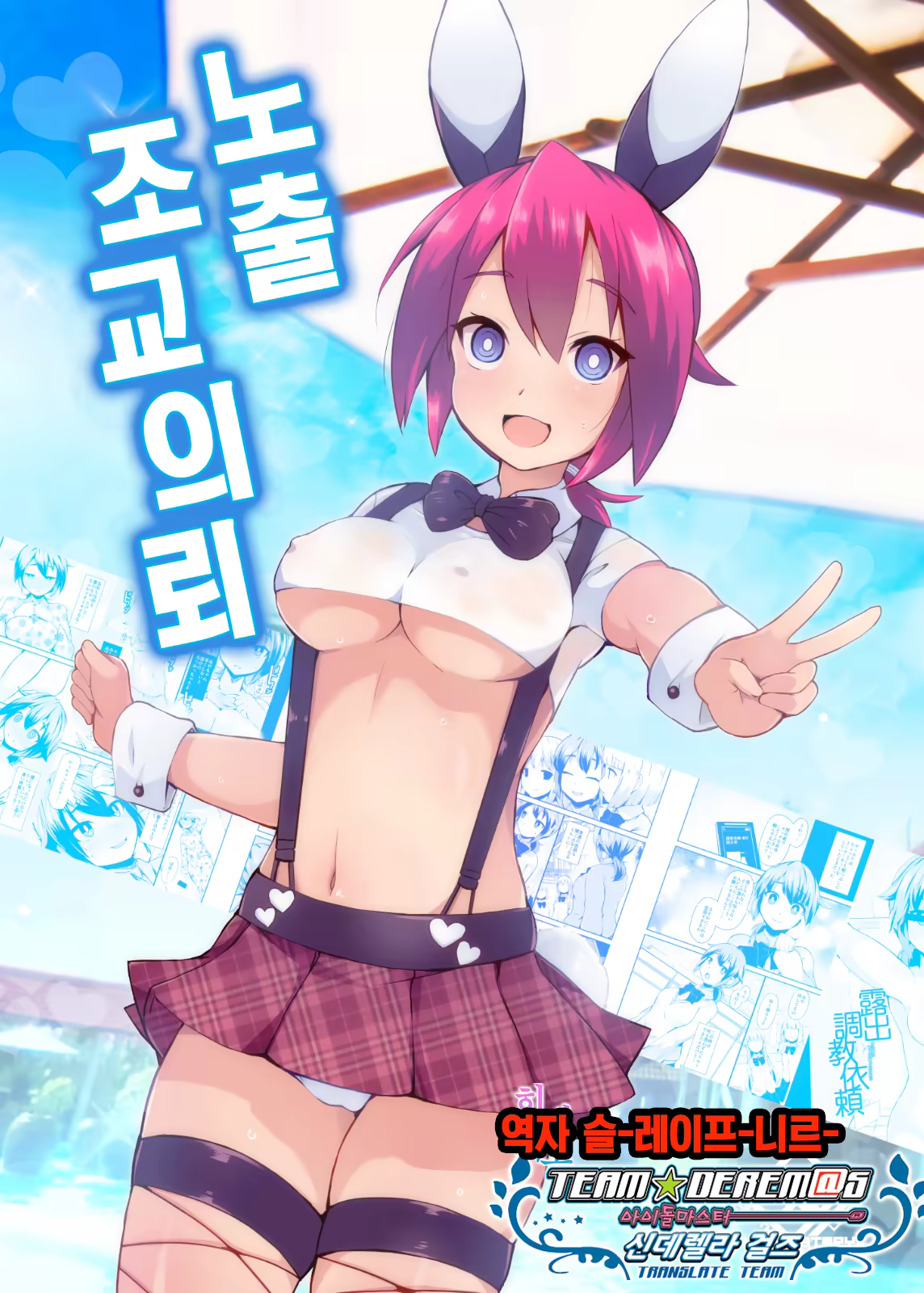 Content 1495680 - 1 페이지
