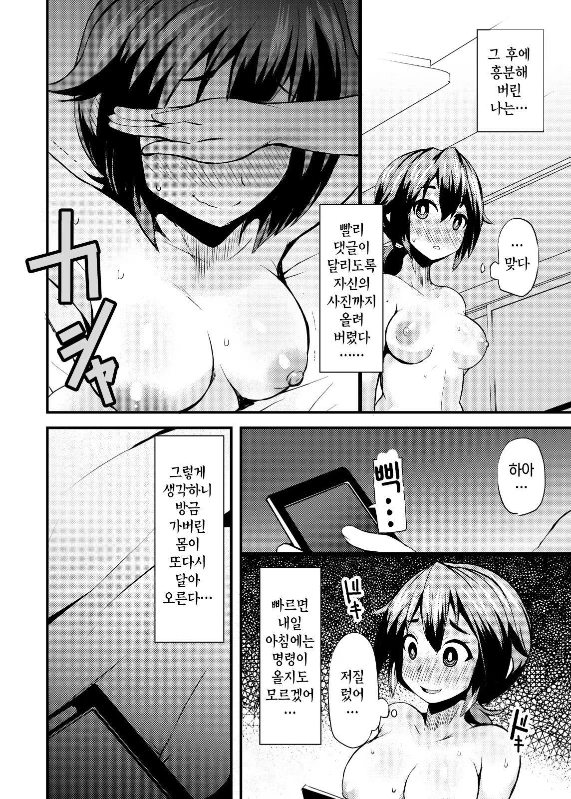 Content 1495680 - 19 페이지
