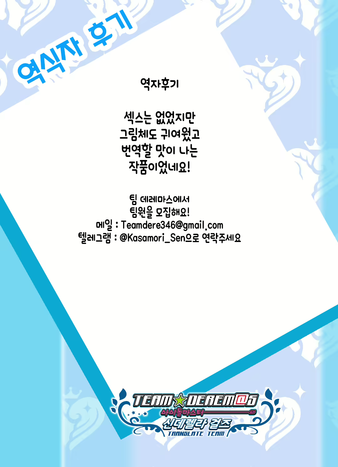 Content 1495680 - 30 페이지