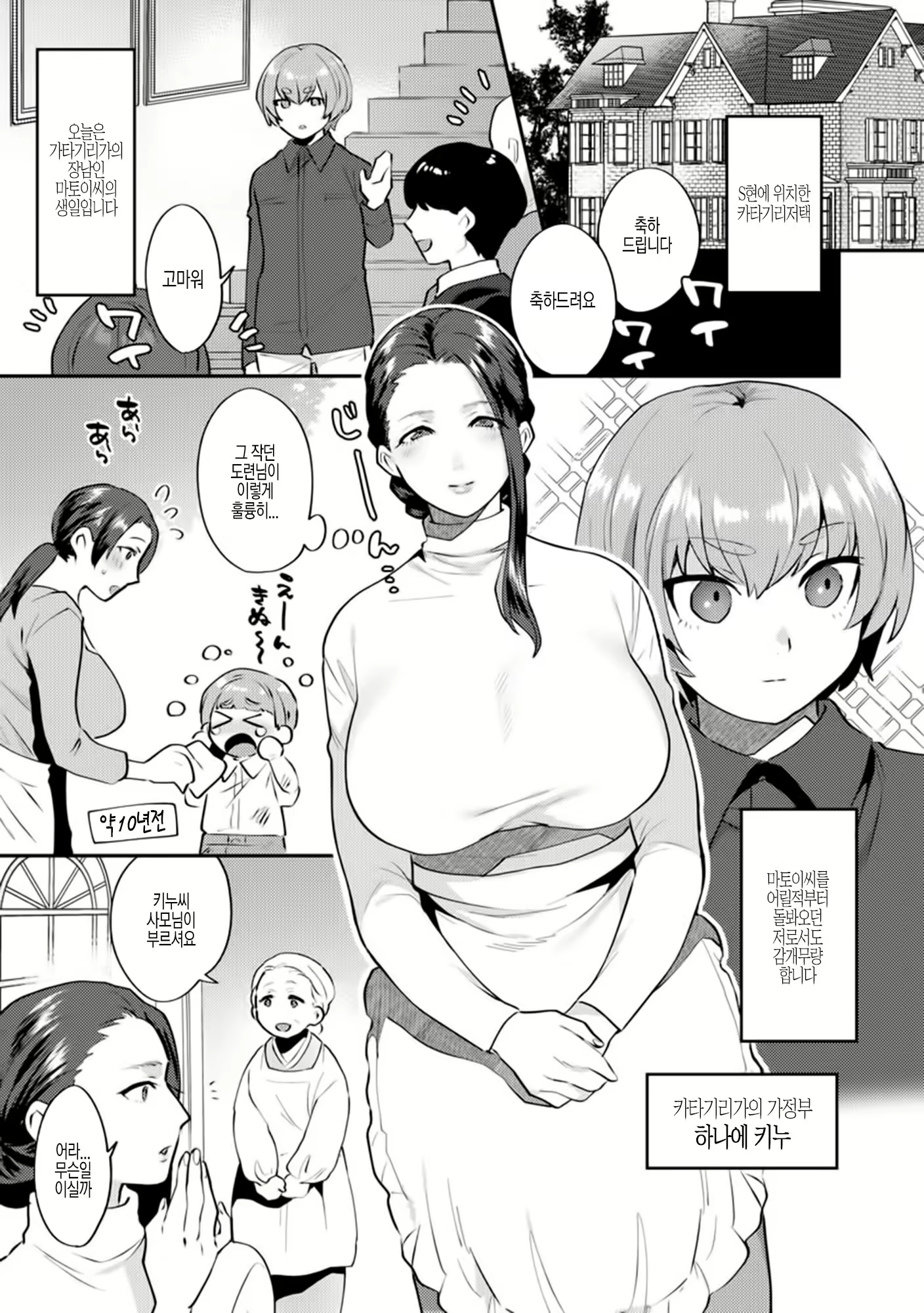 Content 1495916 - 2 페이지