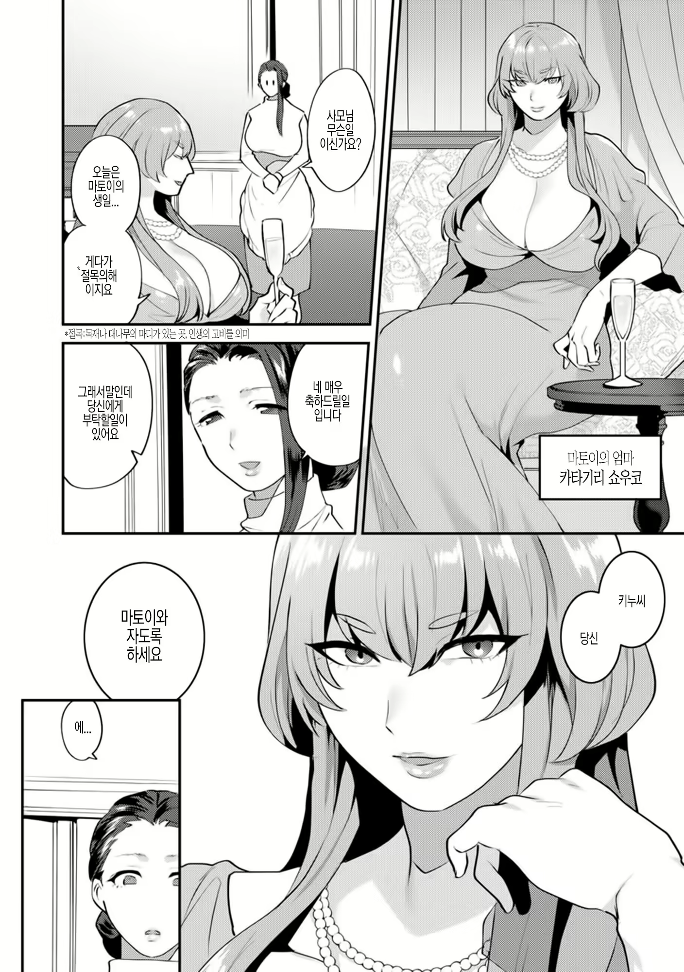 Content 1495916 - 3 페이지