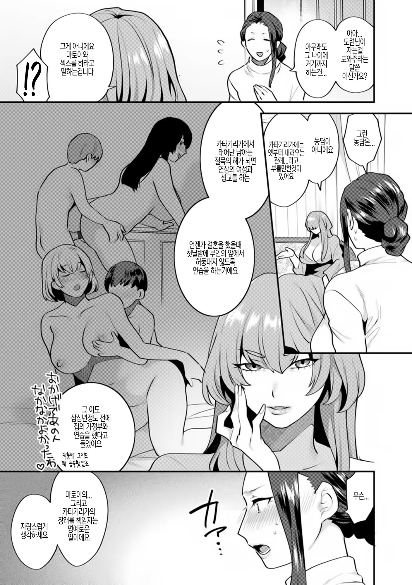 Content 1495916 - 4 페이지
