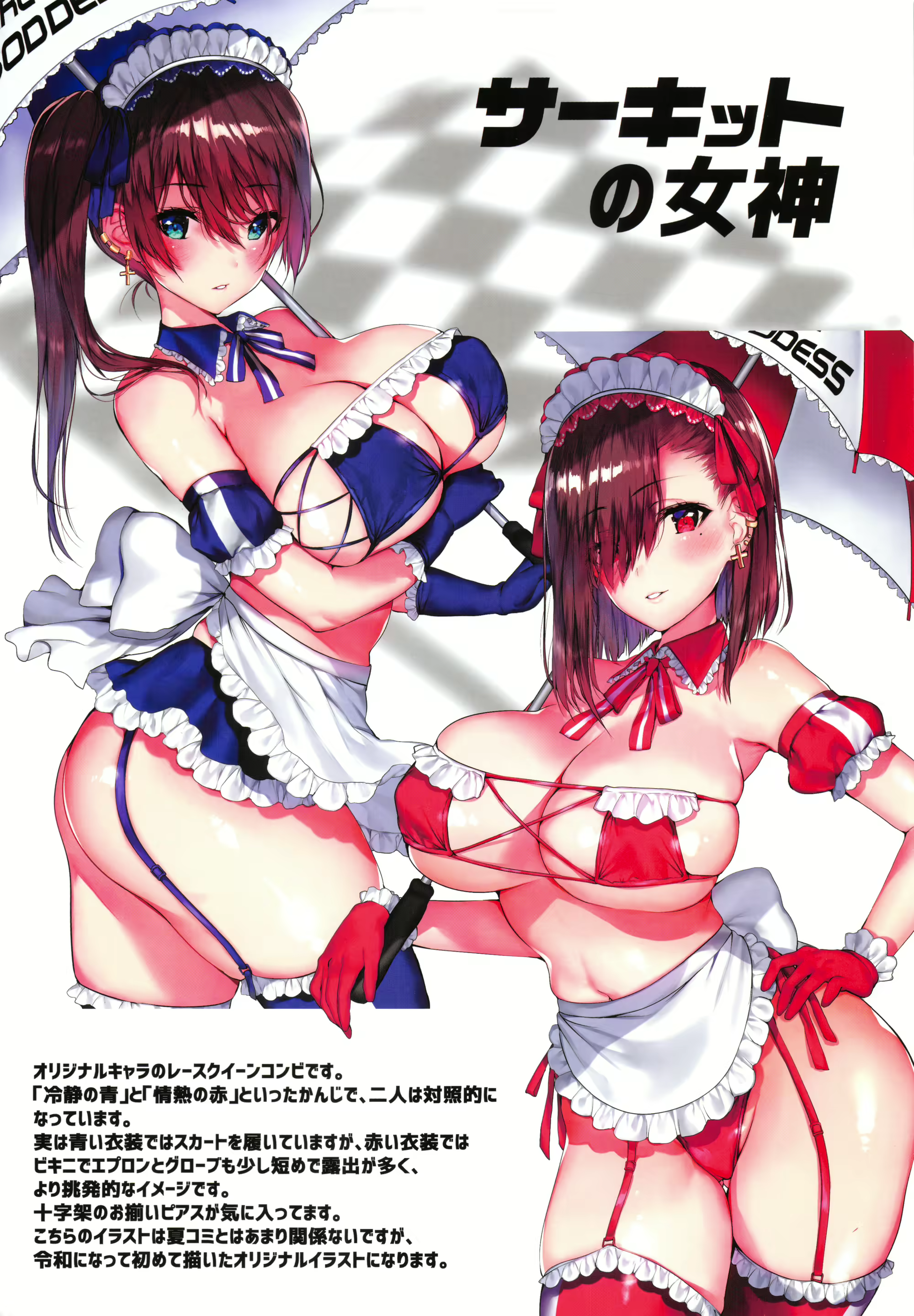 Content 1495949 - 20 페이지