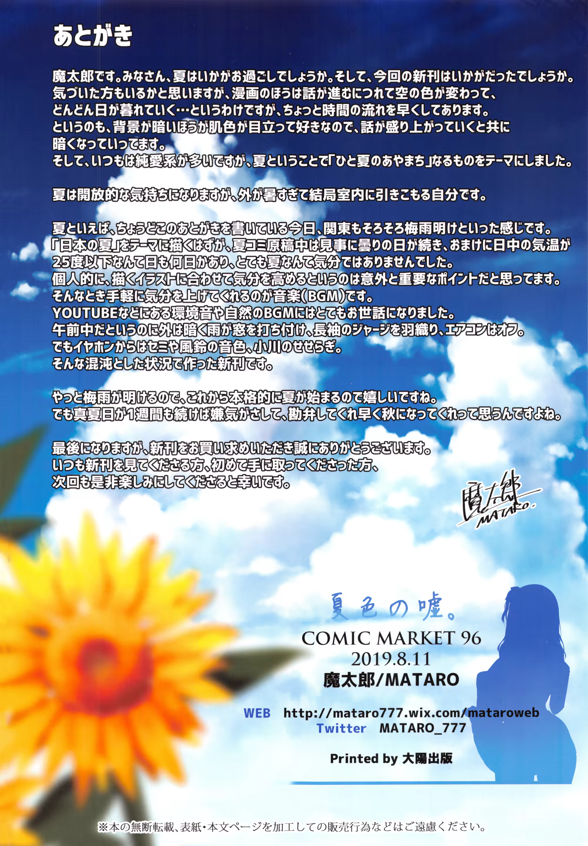 Content 1495949 - 21 페이지