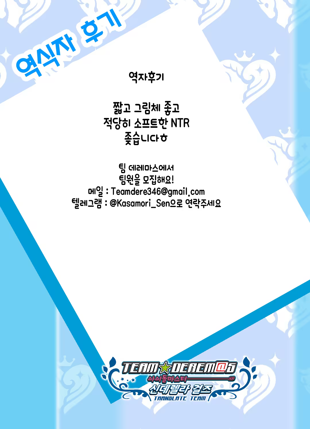 Content 1495949 - 23 페이지