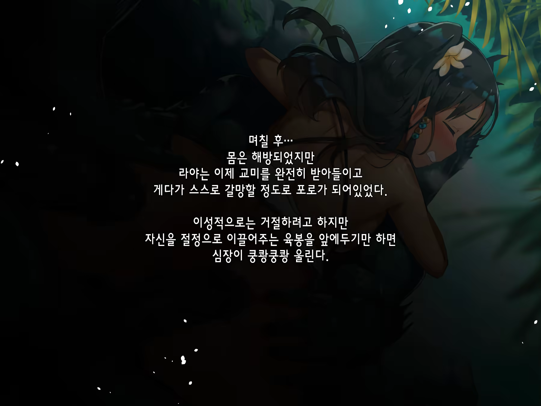 Content 1495954 - 103 페이지