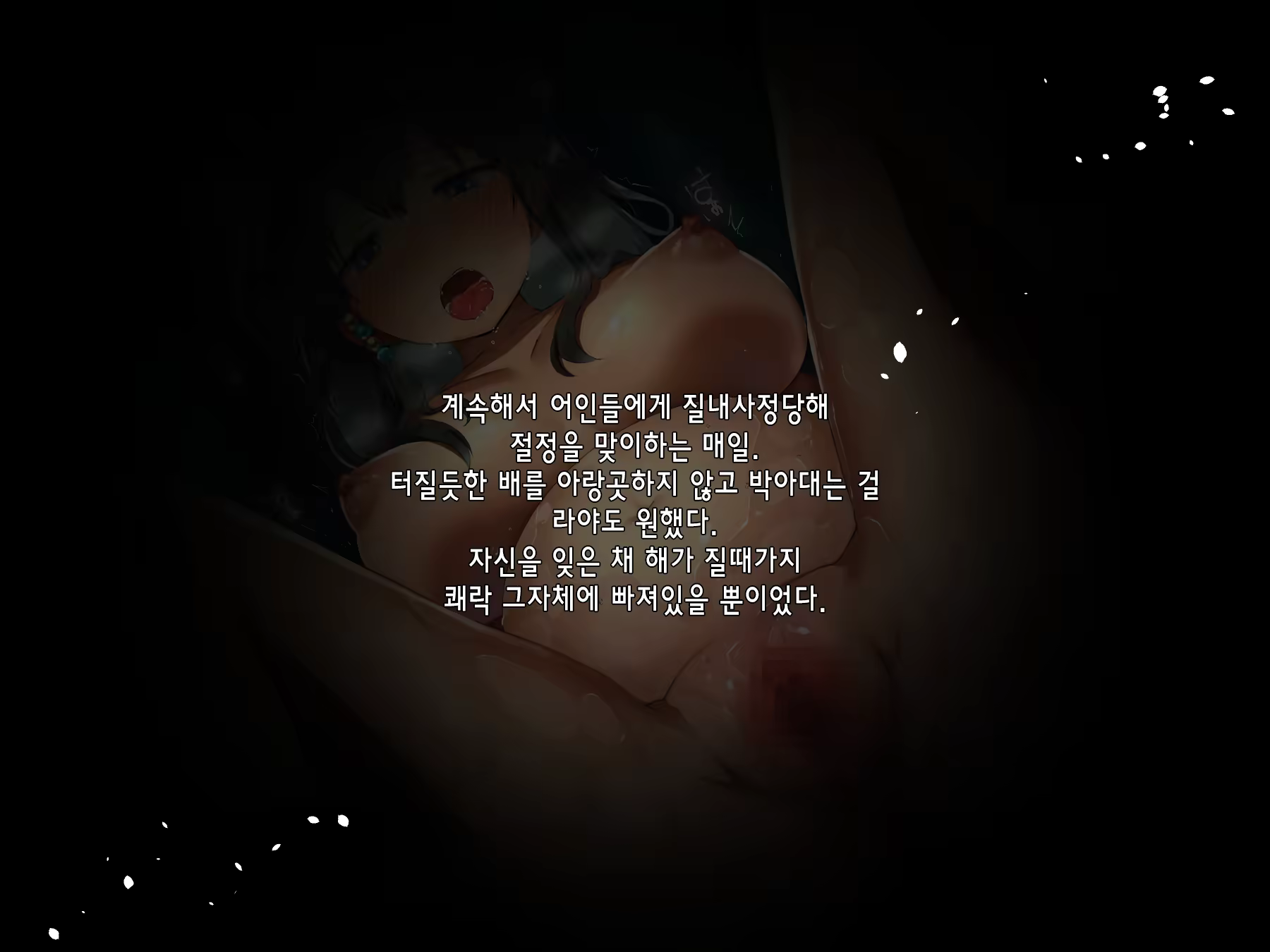 Content 1495954 - 140 페이지