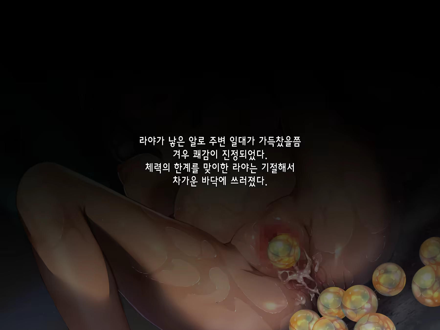 Content 1495954 - 154 페이지