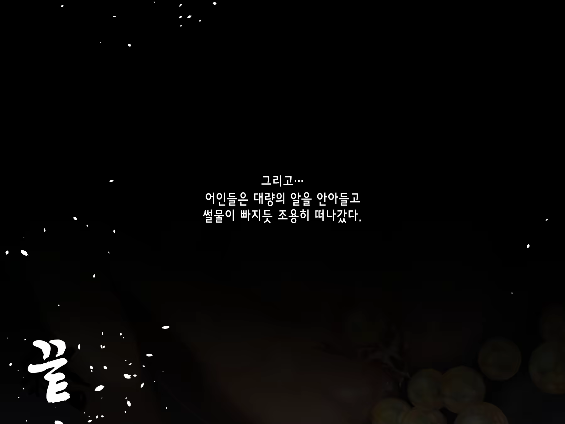 Content 1495954 - 155 페이지