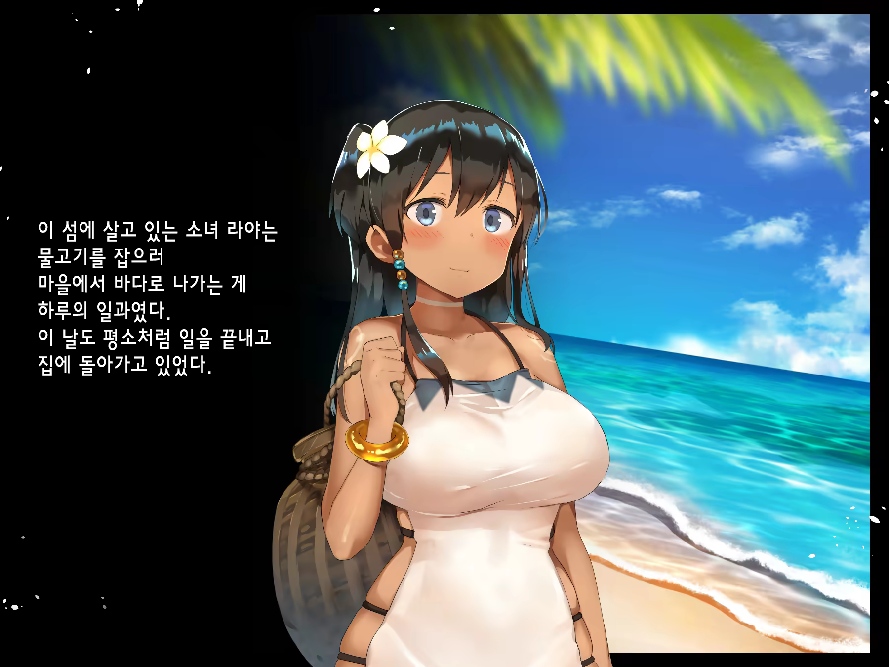 Content 1495954 - 4 페이지
