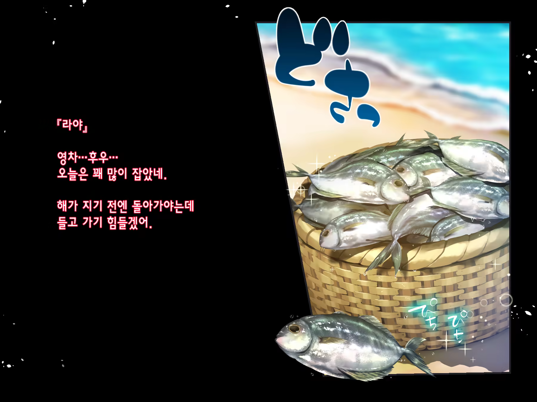 Content 1495954 - 5 페이지