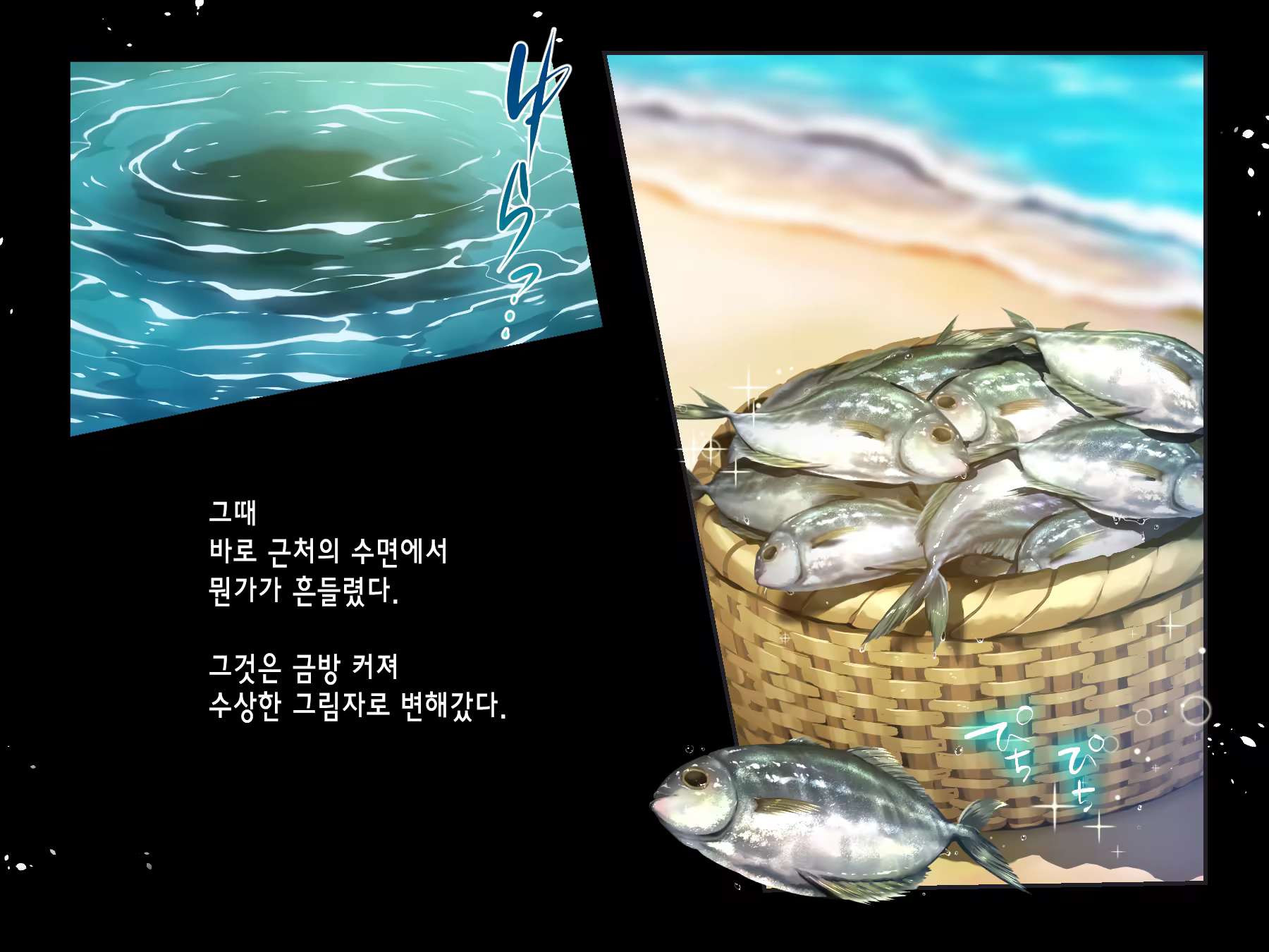 Content 1495954 - 6 페이지