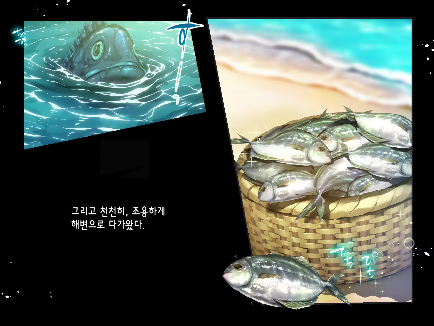 Content 1495954 - 7 페이지