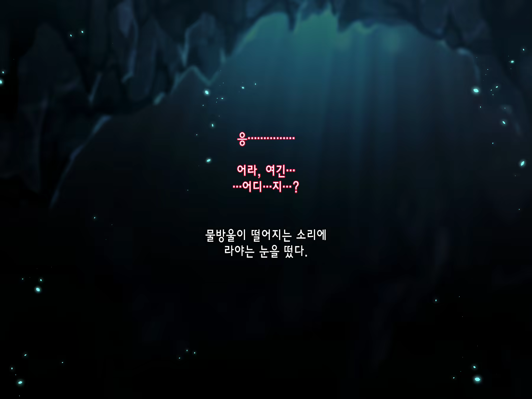 Content 1495954 - 80 페이지