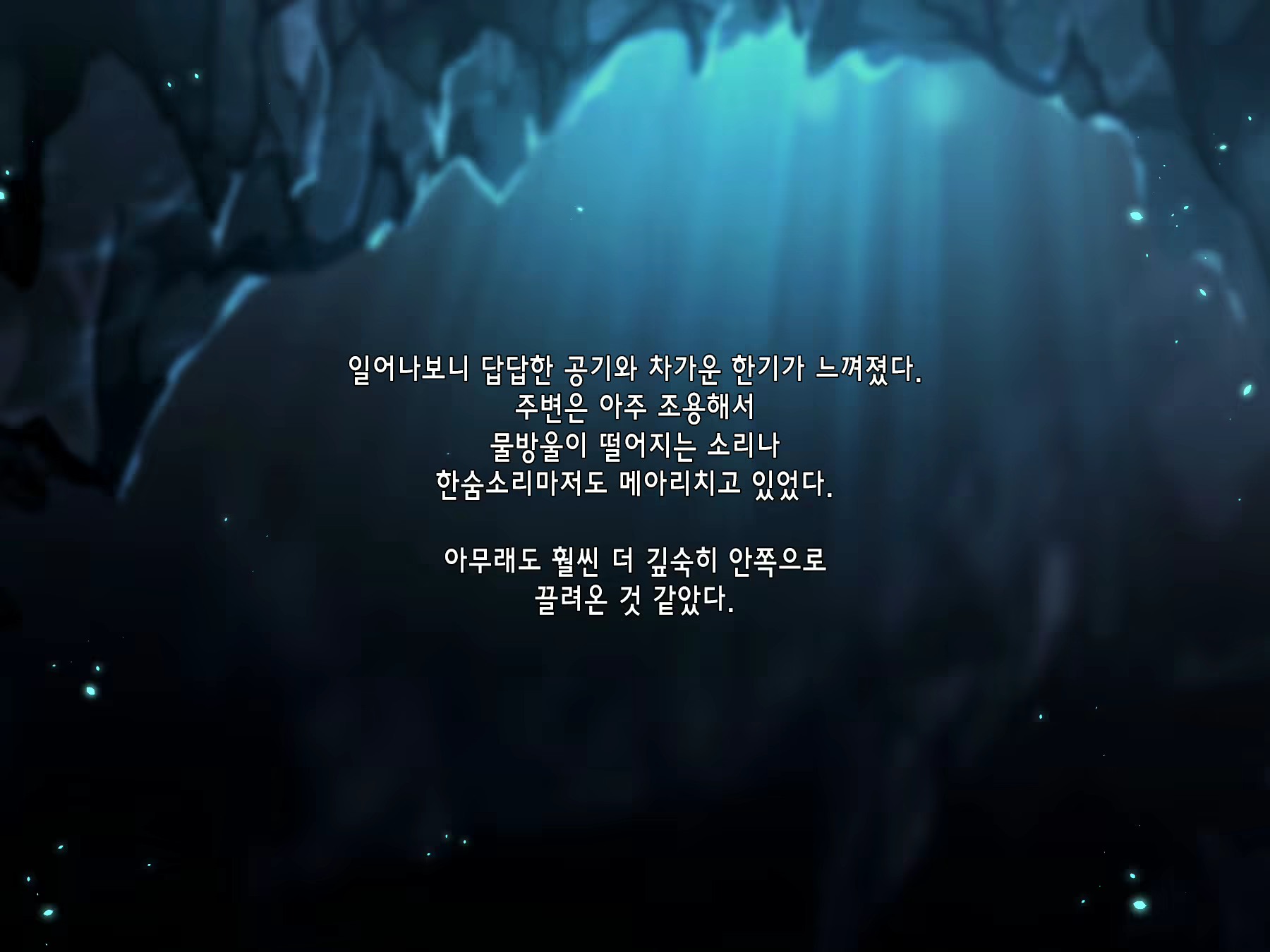 Content 1495954 - 81 페이지