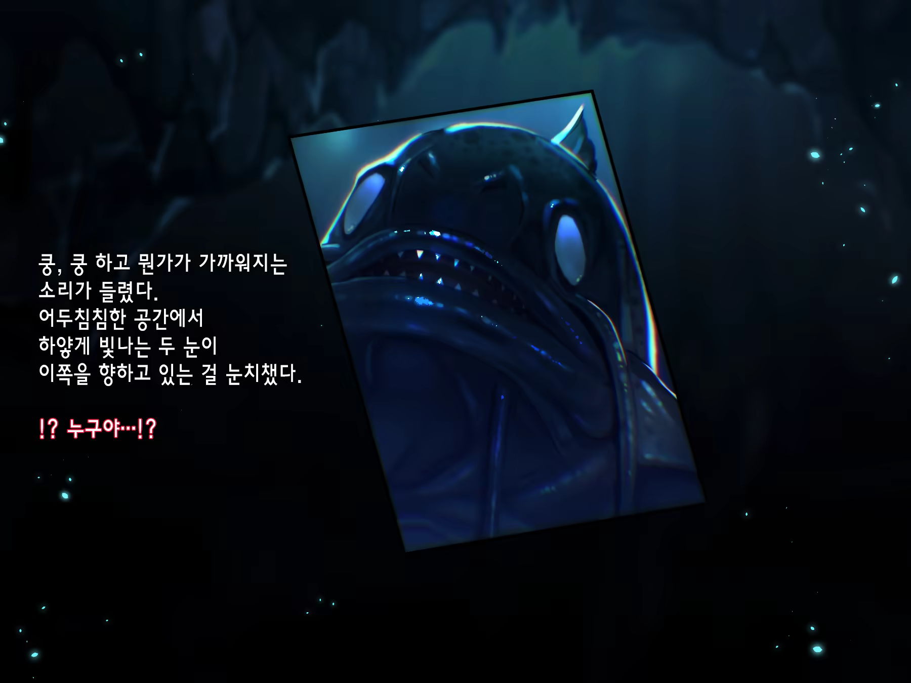 Content 1495954 - 83 페이지