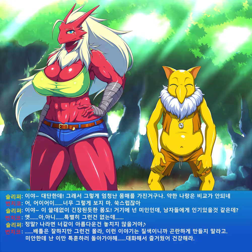 Content 1495985 - 10 페이지