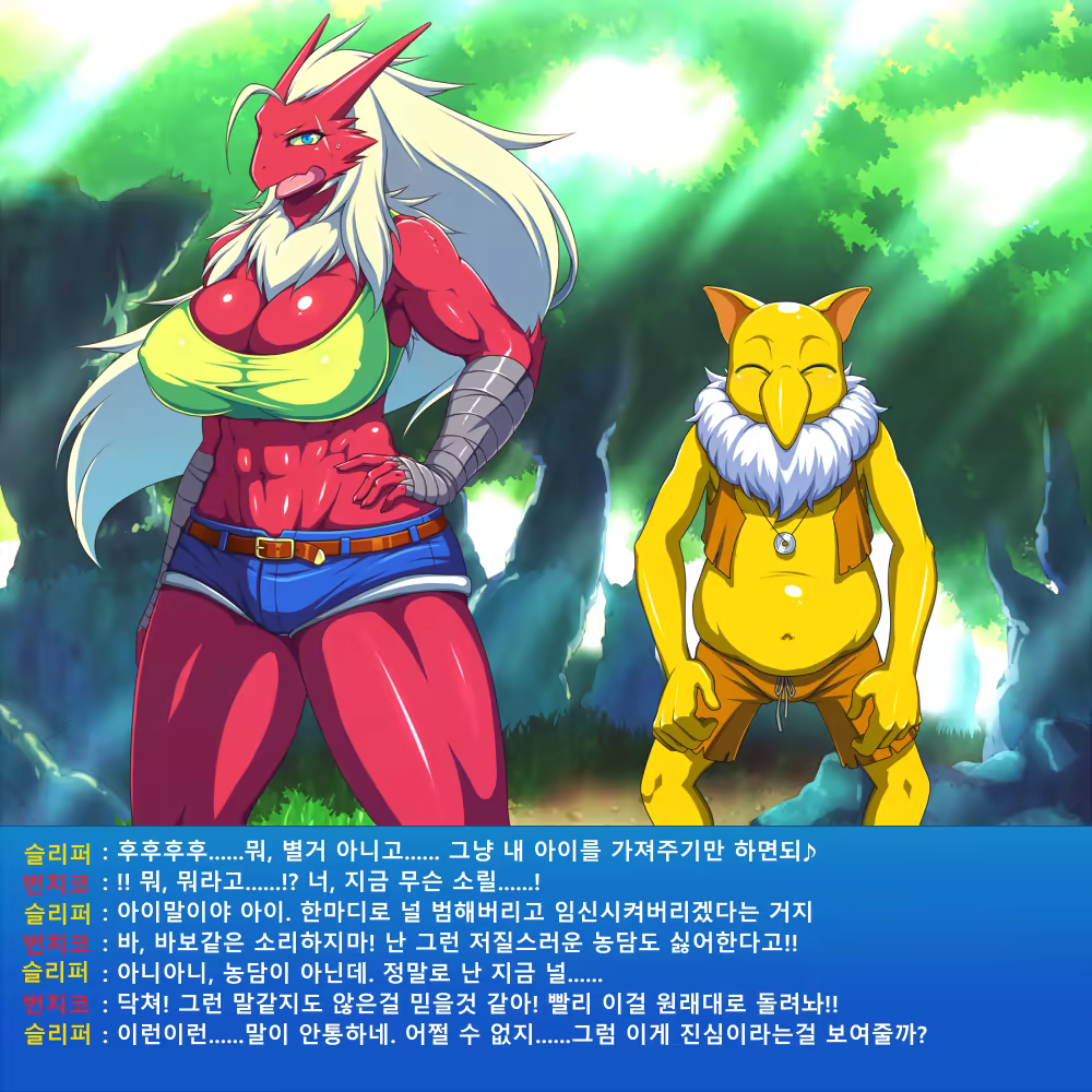 Content 1495985 - 12 페이지