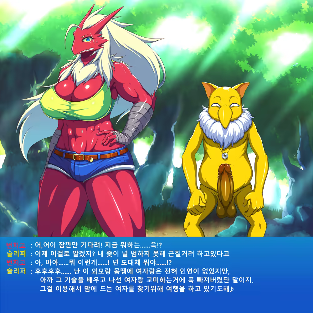 Content 1495985 - 13 페이지