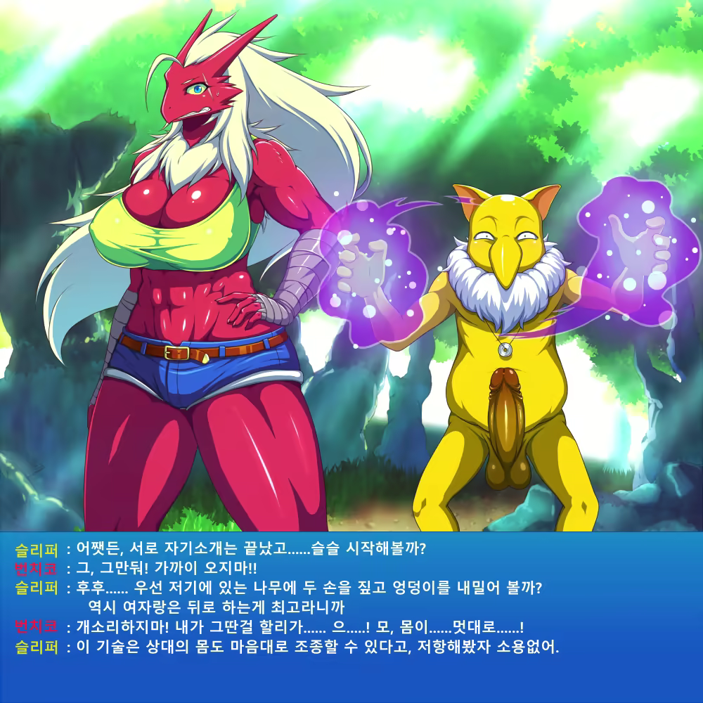 Content 1495985 - 15 페이지