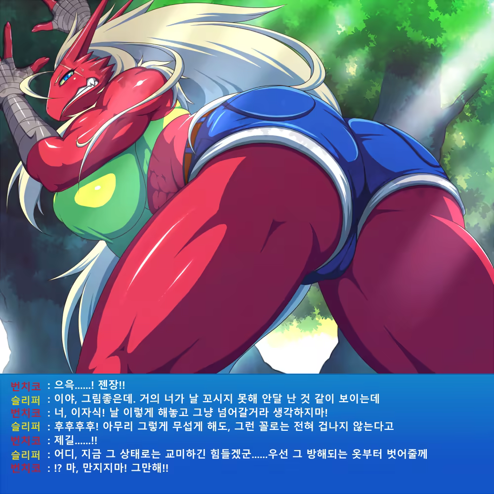 Content 1495985 - 16 페이지