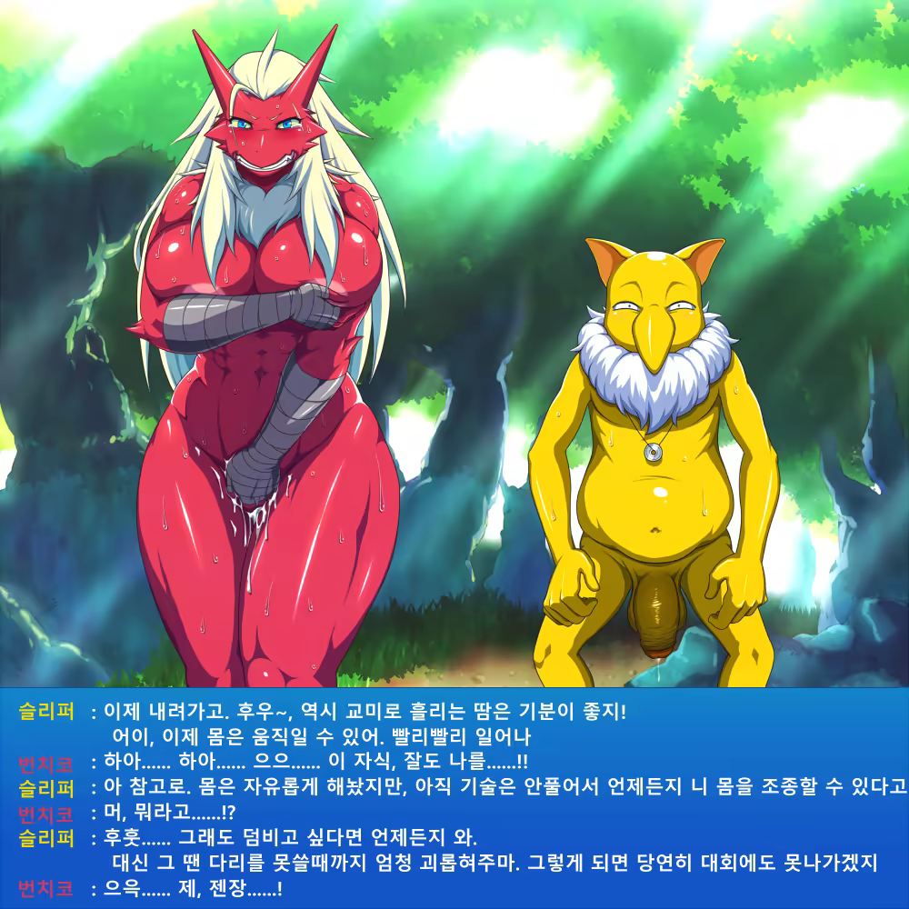 Content 1495985 - 28 페이지