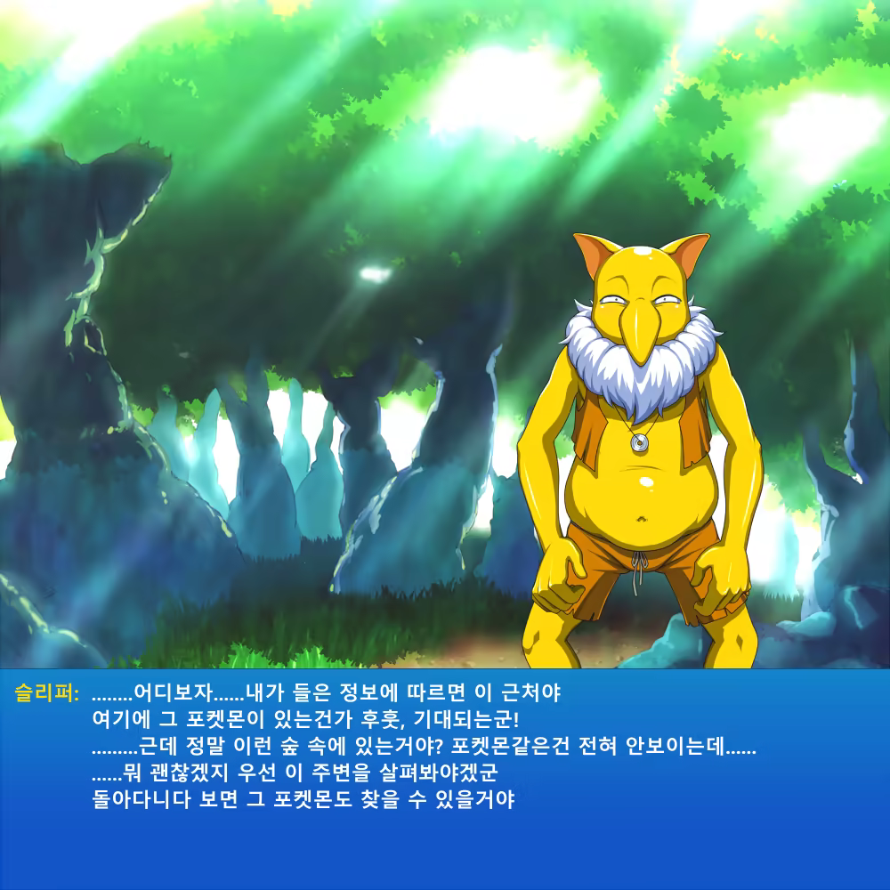 Content 1495985 - 3 페이지