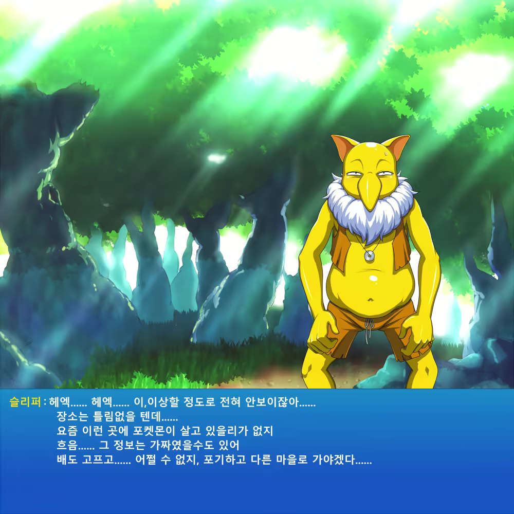 Content 1495985 - 5 페이지