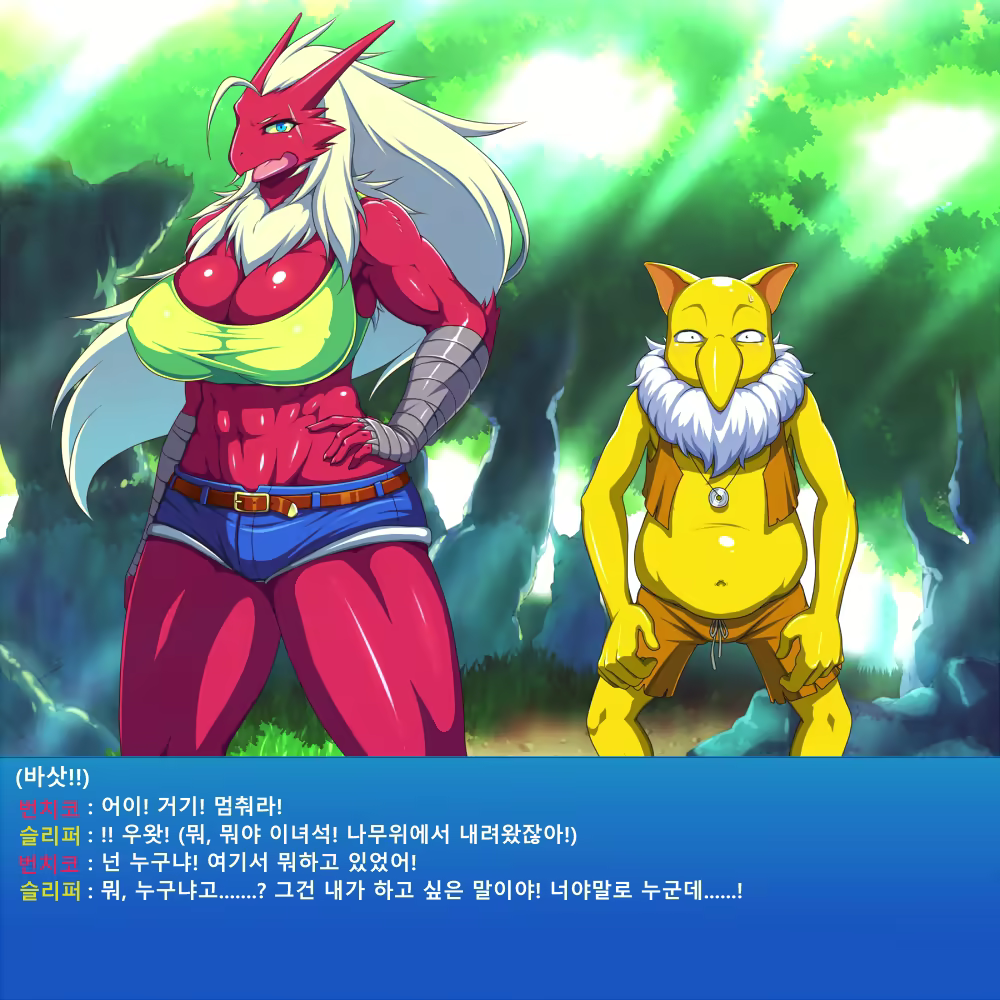 Content 1495985 - 6 페이지