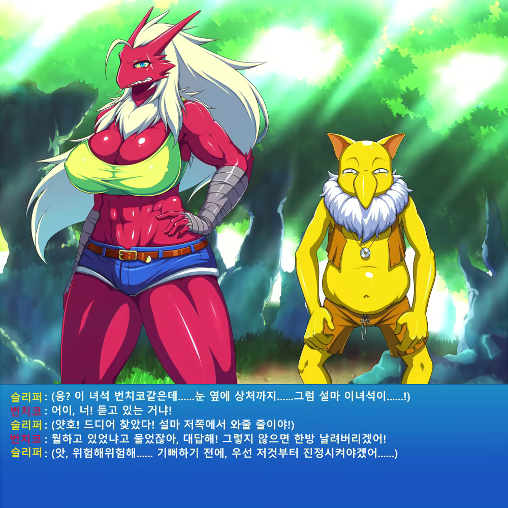 Content 1495985 - 7 페이지
