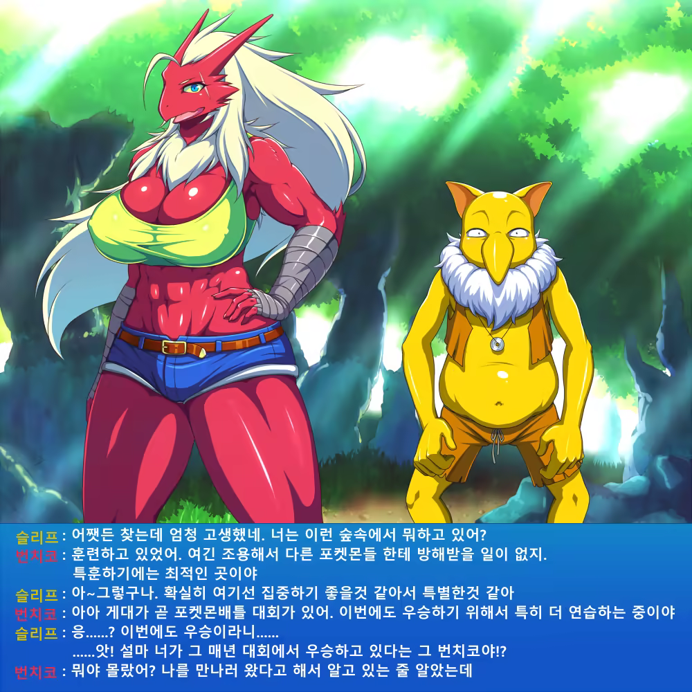 Content 1495985 - 9 페이지