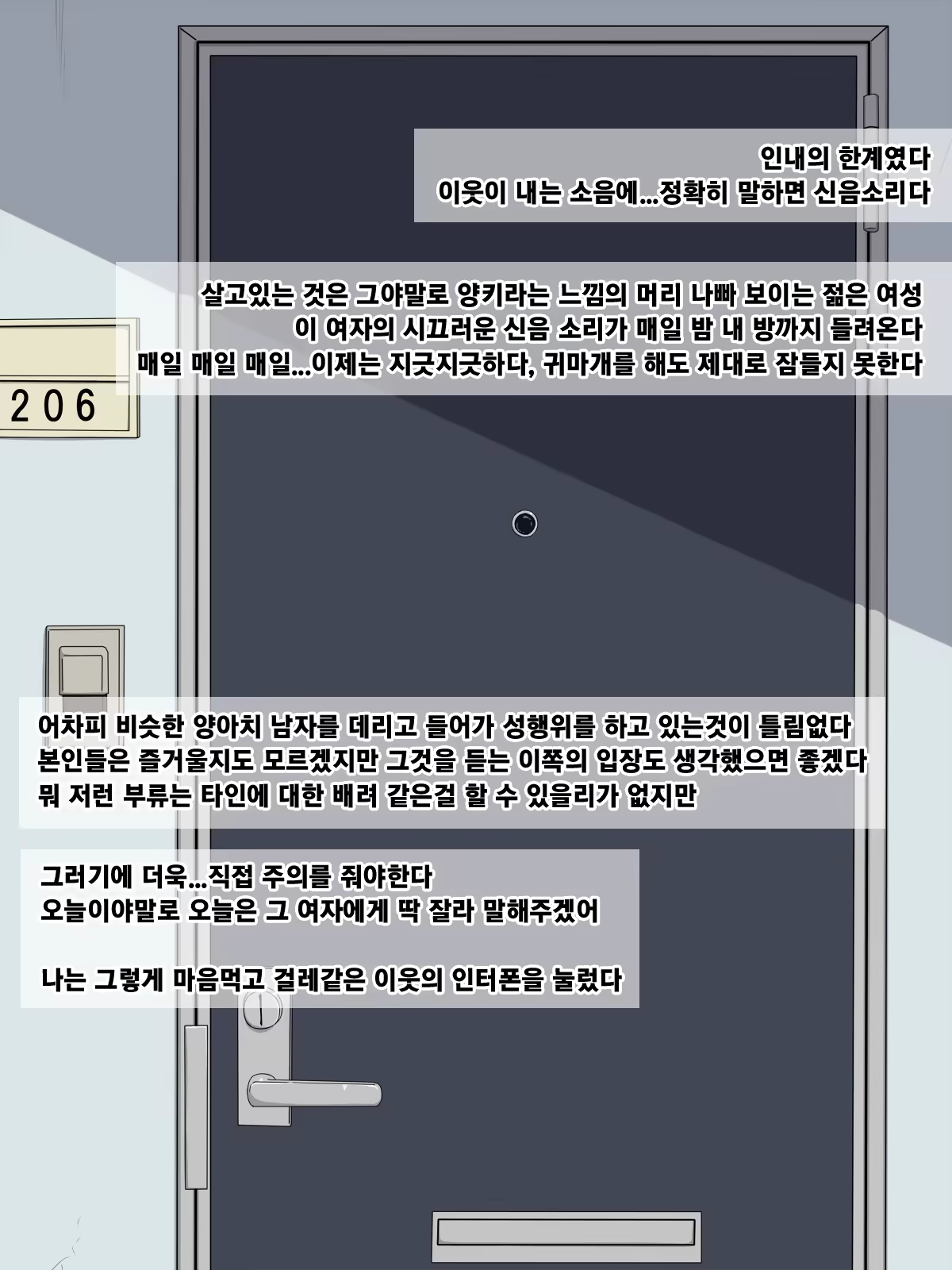 Content 1495995 - 2 페이지