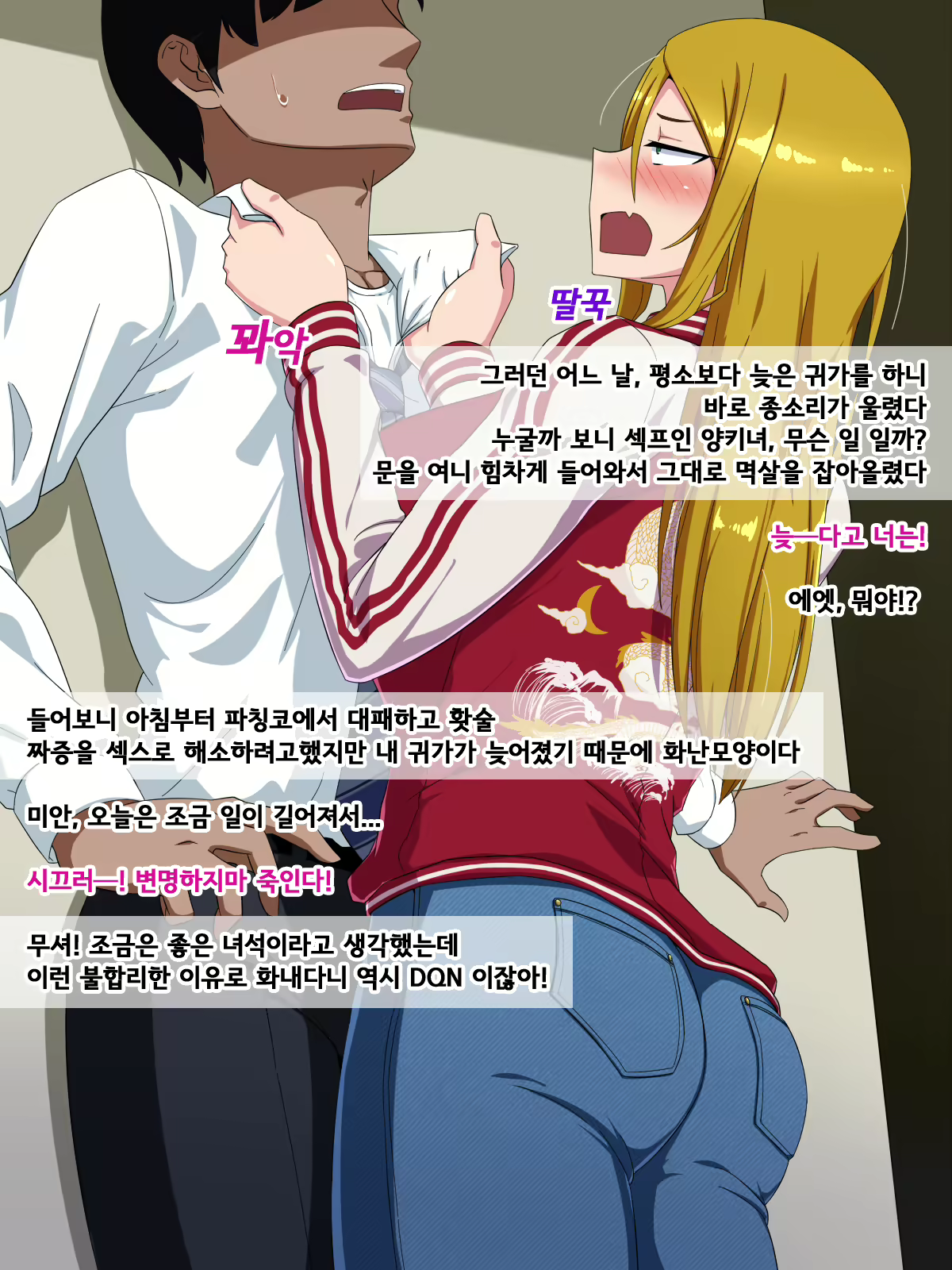 Content 1495995 - 53 페이지