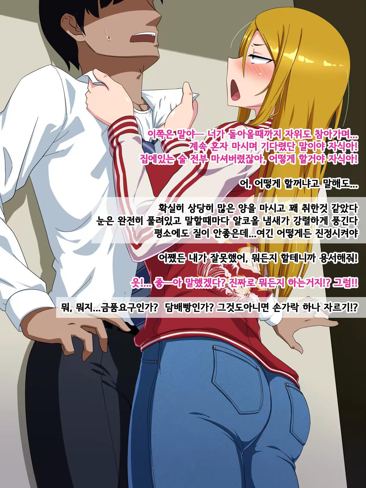 Content 1495995 - 54 페이지