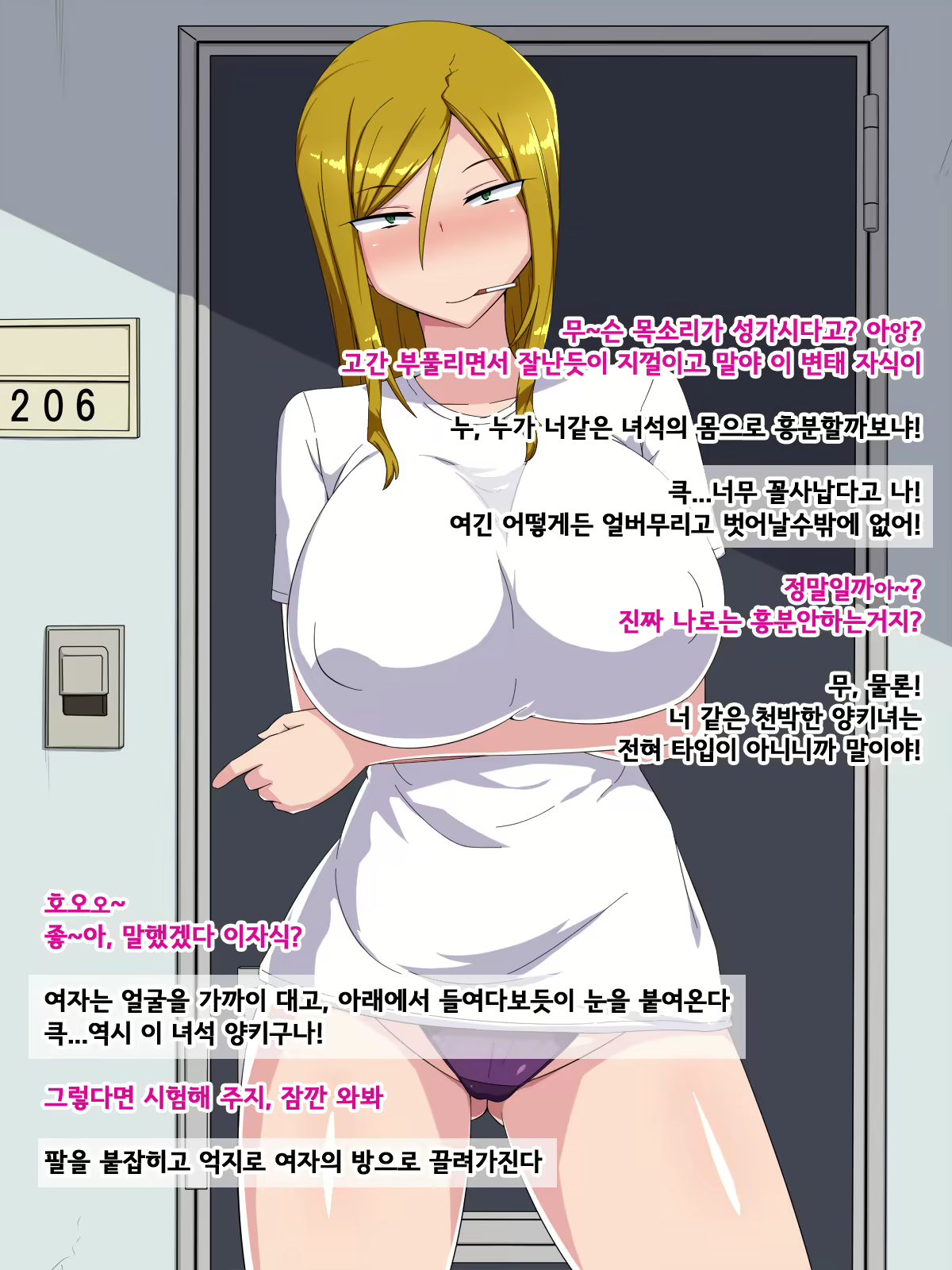 Content 1495995 - 6 페이지