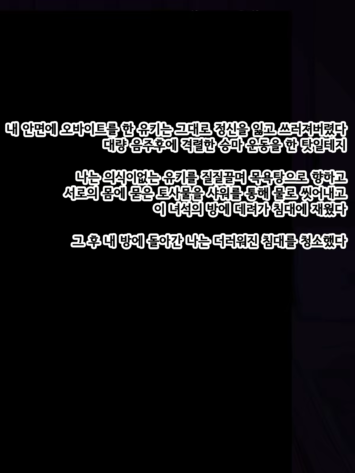 Content 1495995 - 62 페이지