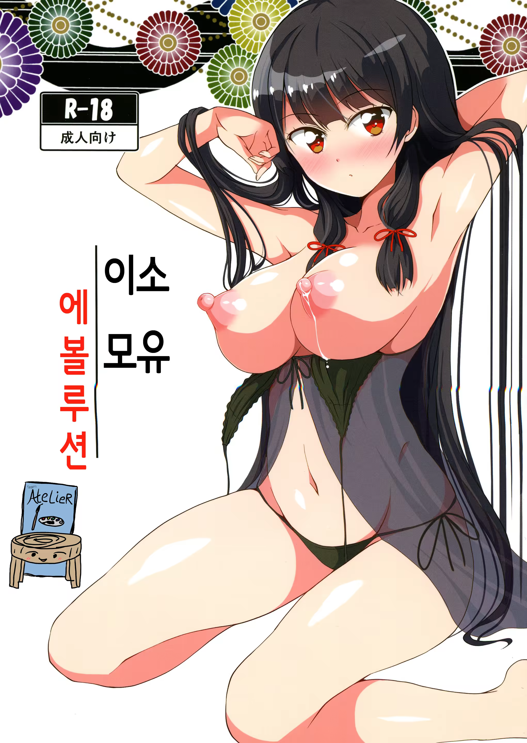 Content 1496013 - 1 페이지