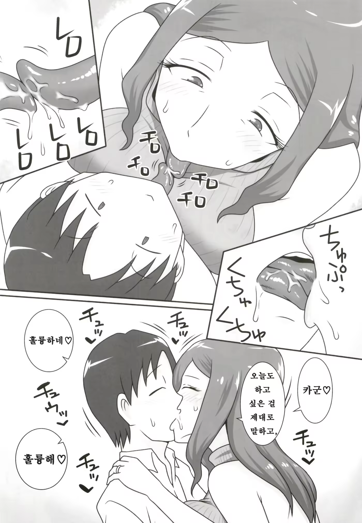 Content 1496017 - 10 페이지