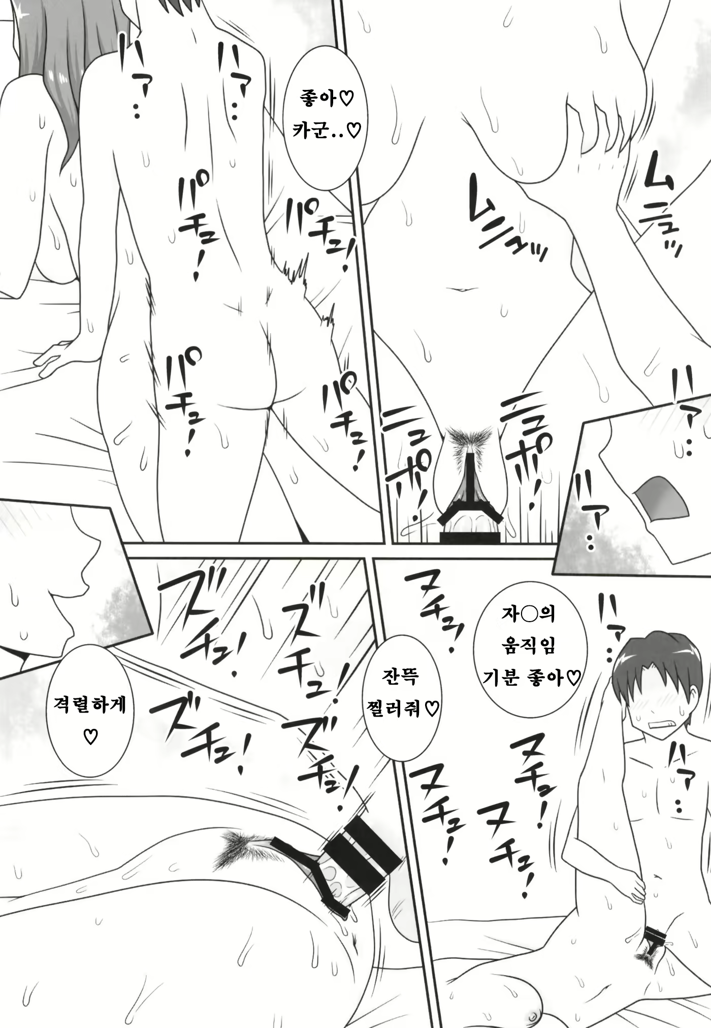 Content 1496017 - 19 페이지
