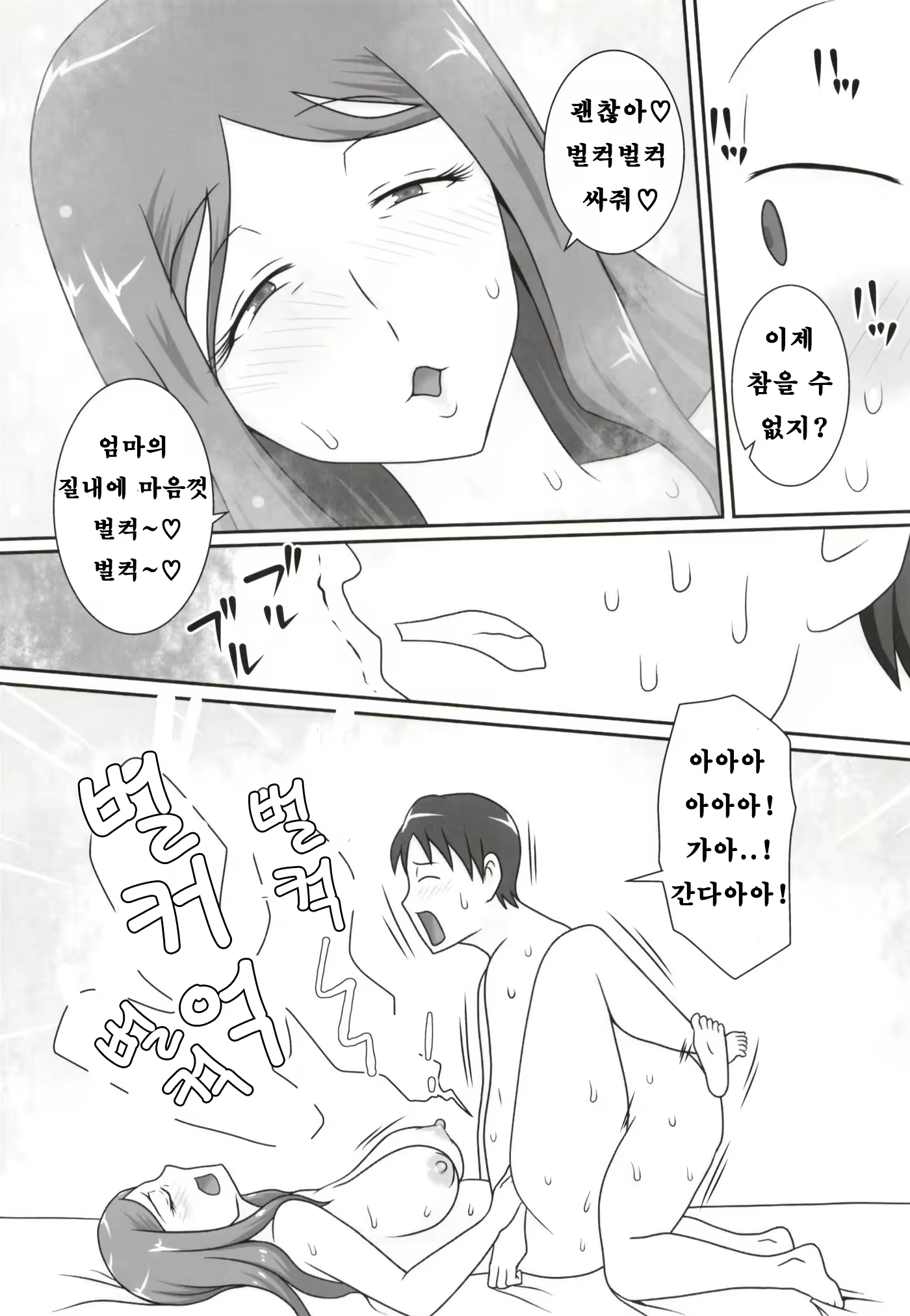 Content 1496017 - 20 페이지
