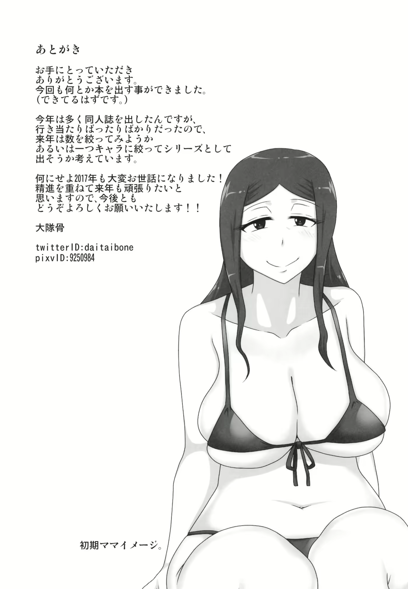 Content 1496017 - 25 페이지