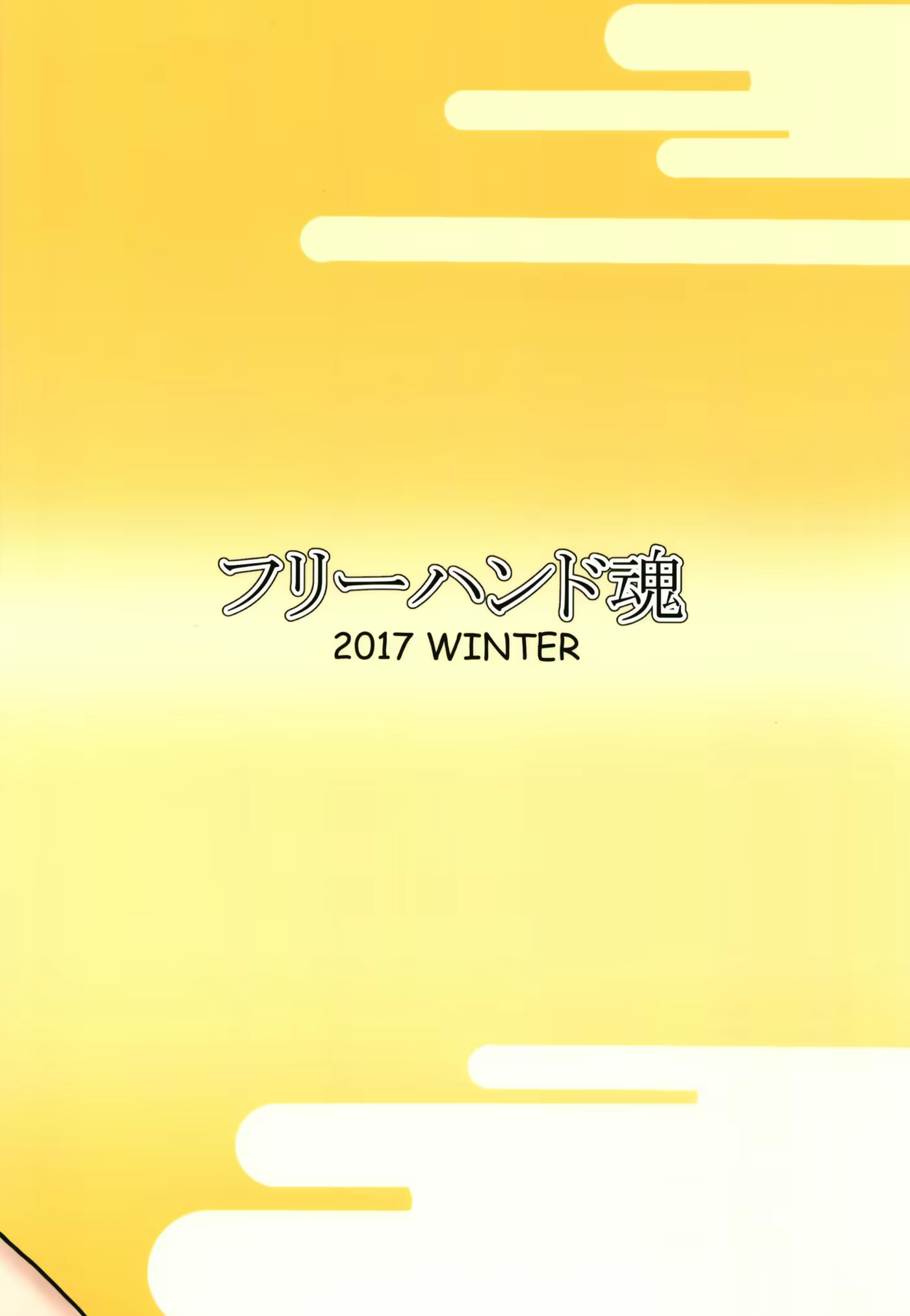 Content 1496017 - 28 페이지