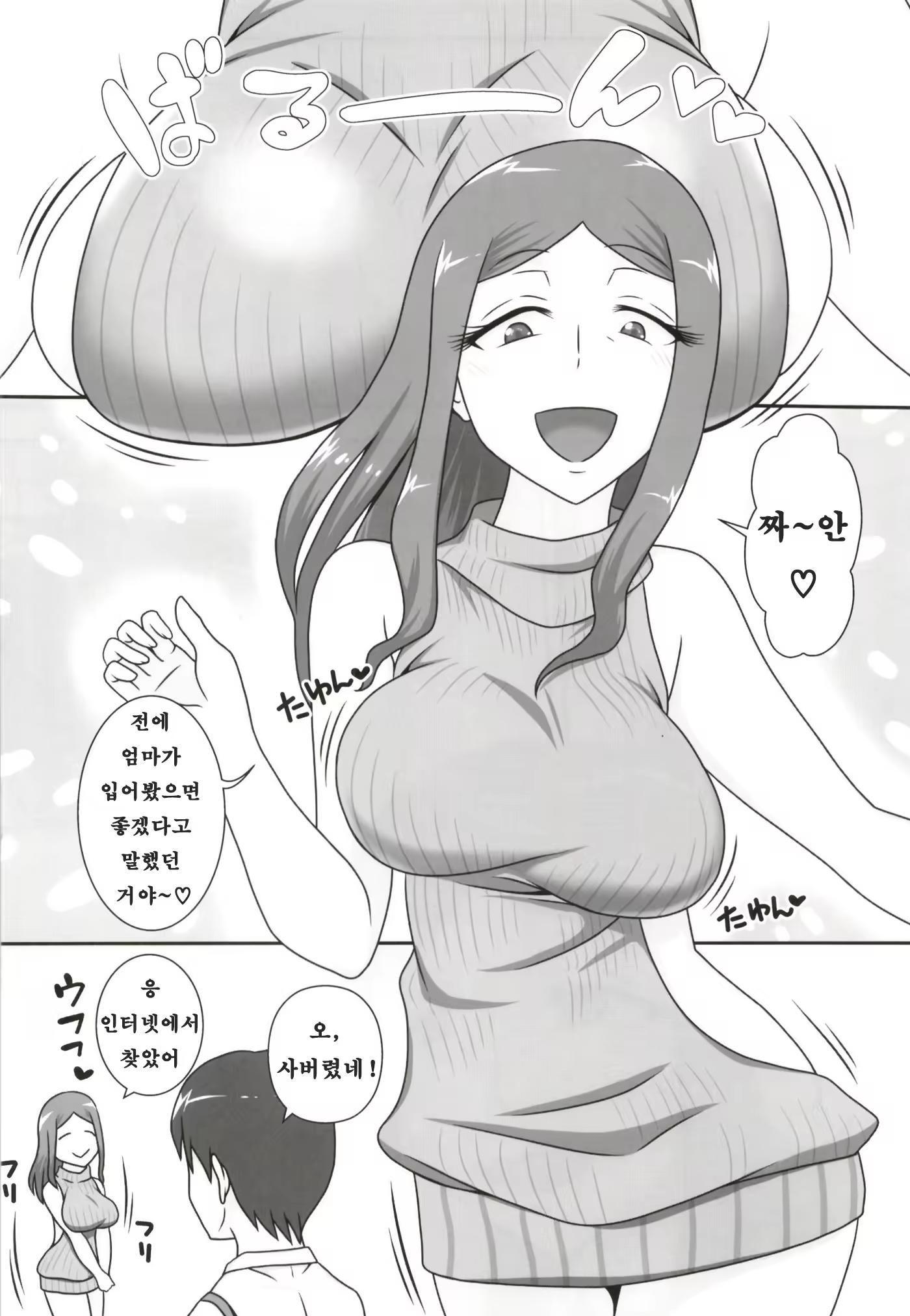 Content 1496017 - 6 페이지