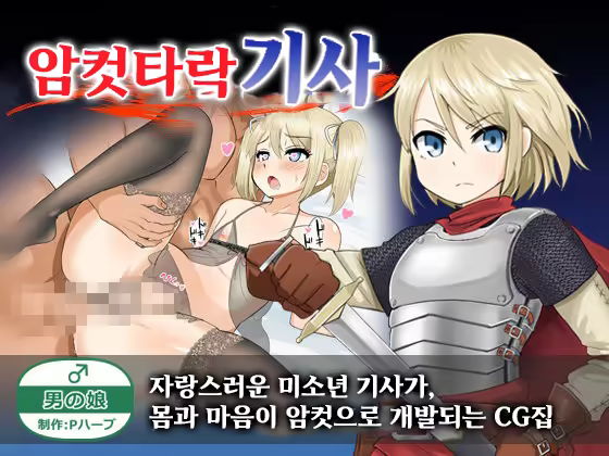 Content 1496050 - 1 페이지